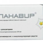 Свечи Панавир