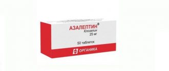 Azaleptin tablets