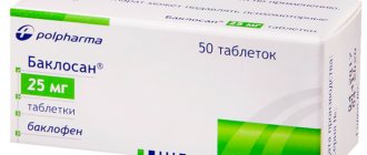 Baklosan tablets: composition, indications for use, dosage, side effects