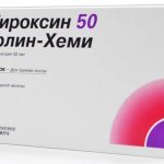 таблетки Л-тироксин