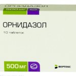 таблетки Орнидазол