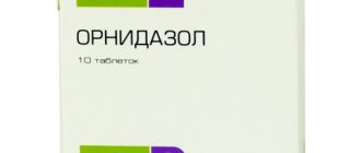 Ornidazole tablets