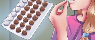 таблетки регулон инструкция отзывы