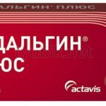 Sedalgin plus tablets