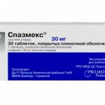 Таблетки Спазмекс
