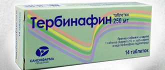 Terbinafine tablets in packaging