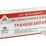 таблетки транквезипам