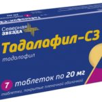 Тадалафил-С3