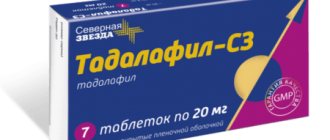 Tadalafil-C3