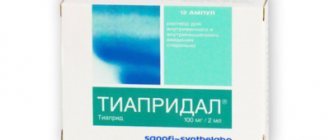 Tiapridal