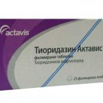 Тиоридазин