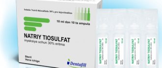 Sodium thiosulfate to cleanse the body. Instructions on how to drink orally, intravenous injections, side effects