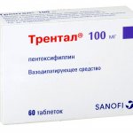 трентал инструкция капельница