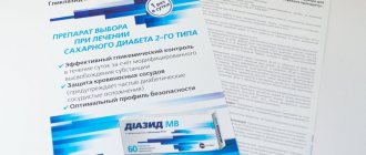 триампур инструкция аналоги