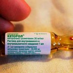 Трометамин кеторолака