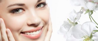 Facial skin care