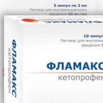 Уколы Фламакс: состав, показания и противопоказания, побочные эффекты