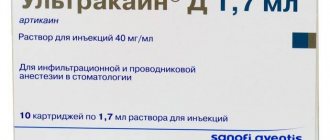 Ultracain D