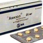 Упаковка Амизола