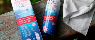 упаковка и флакон капель аквамарис