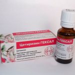 упаковка и флакон капель цетризин