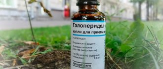 packaging and bottle of haloperidol drops
