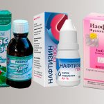 упаковка и флакон капель при синусите