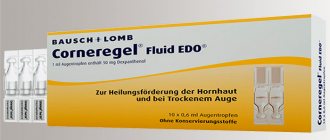 Упаковка и мини флаконы капель Корнерегель