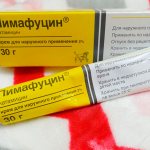 упаковка и тюбик крема Пимафуцин