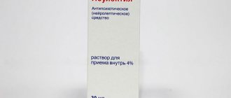 neuleptil drops packaging