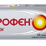 Упаковка таблеток Нурофена