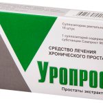 Uroprost: composition, contraindications, dosage
