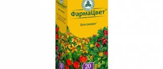 Brusniver is often used in complex therapy of inflammatory diseases of the urinary tract.