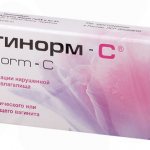 Вагинорм С
