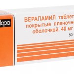 верапамил в ампулах инструкция по применению