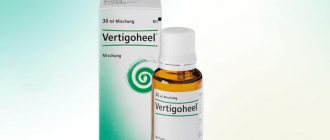 Vertigohel drops