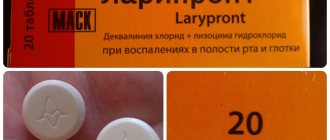 Вид препарата