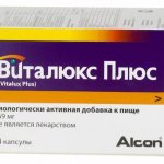 виталюкс плюс отзывы офтальмологов