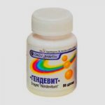 Витаминный комплекс Гендевит