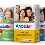 Витамины Алфавит для женщин. Инструкция по применению, цена, отзывы