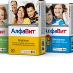 Витамины Алфавит