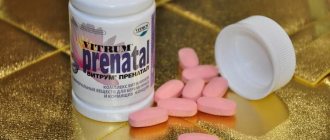 Vitrum prenatal or Elevit pronatal which is better