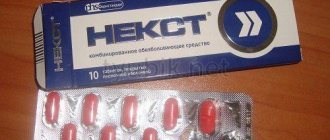 Appearance of tablets
