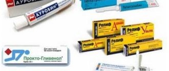 All types of hemorrhoid treatment: rectal suppositories, cream