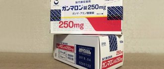 Японский препарат в упаковке