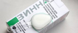 Zinnat antibiotic for children