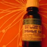 Зубные капли инструкция по применению взрослыми и детьми